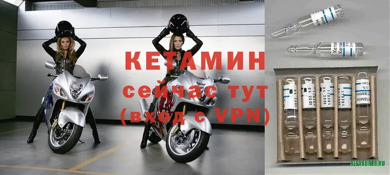 Кетамин ketamine  shop клад  Заинск 